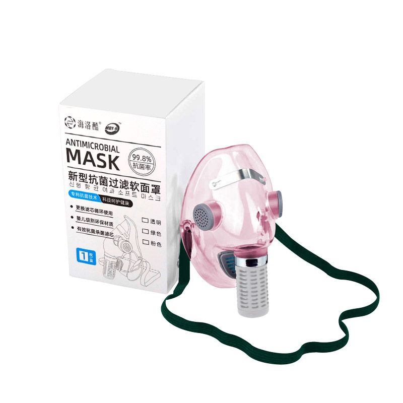 Mascarilla Suave MDY-9 con Filtro Antibacterias – Cubrebocas Reutilizable, Transpirable y Cómodo de Alta Protección